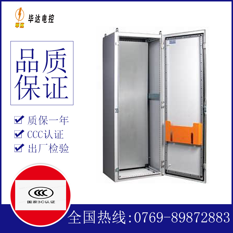 黑龙江PS柜